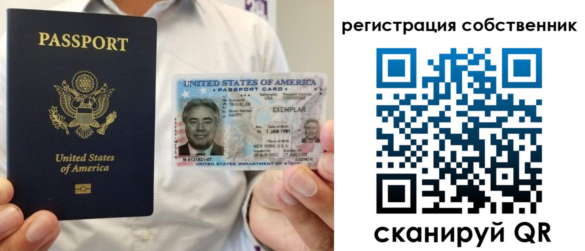 регистрация для школы в Бокситогорске
